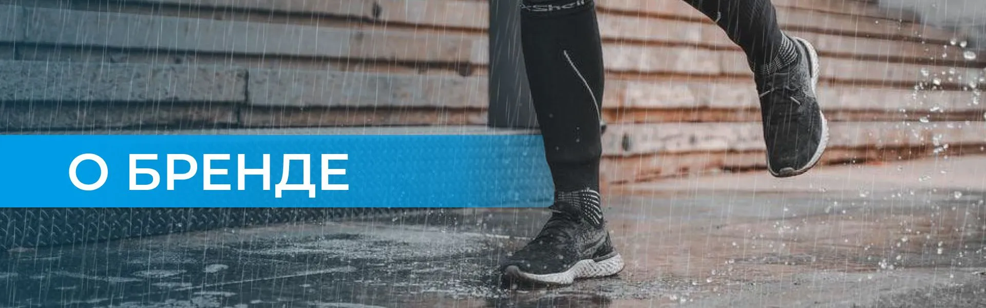 brand-banner.jpg brand-banner.jpg